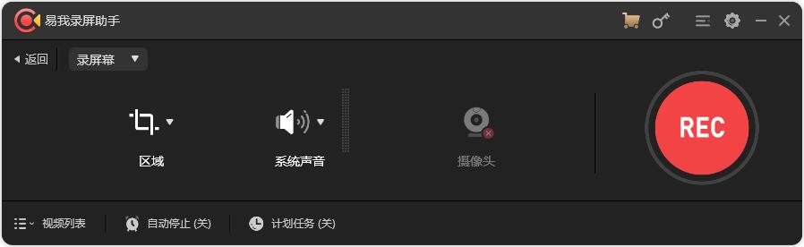 屏幕录制软件系列教程免费学,免费又实用的录屏软件教学视频