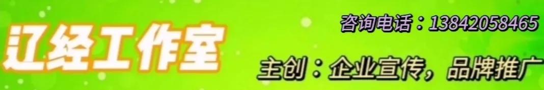 沈阳市沈西育人学校百日誓师大会,沈东中学百日誓师