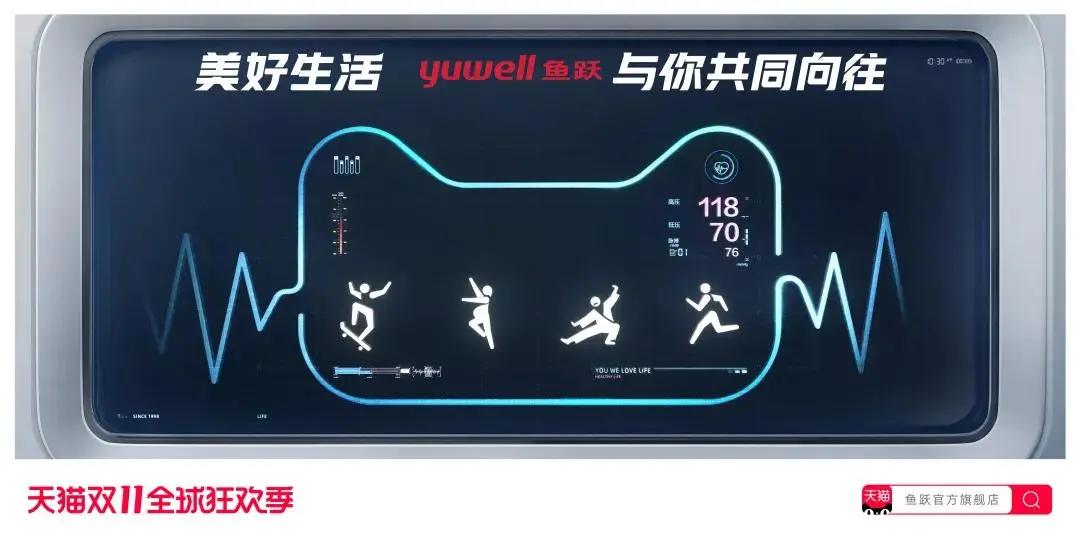 2018双十一猫头海报 (天猫双11猫头海报完整版)