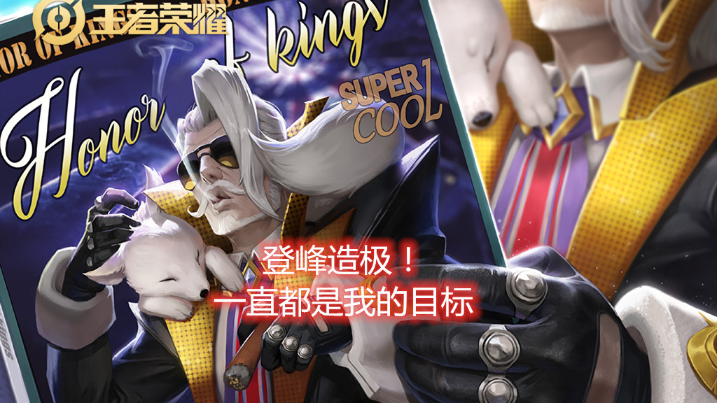 ban位辅助蔡文姬,王者荣耀蔡文姬打得了高端局吗