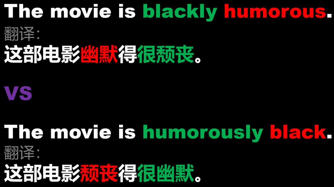 副词与形容词有什么区别,副词和形容词的区别与关系