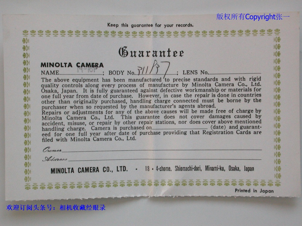 美能达微型照相机,美能达16p照相机