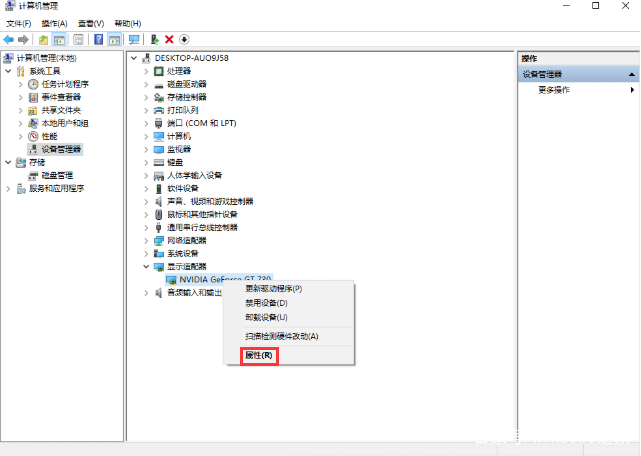 电脑屏幕闪烁黑屏,电脑黑屏闪烁怎么解决笔记本