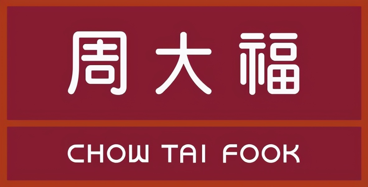 2020全球最有价值的50个服饰品牌,全球最有价值服饰品牌50强排行榜