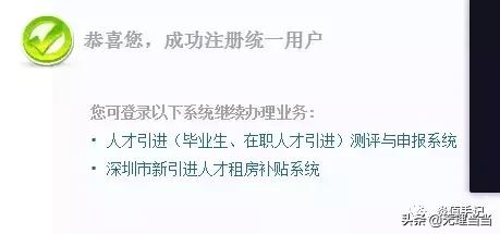2008年在深圳交的社保怎么查询,深圳市社保个人查询如何查询