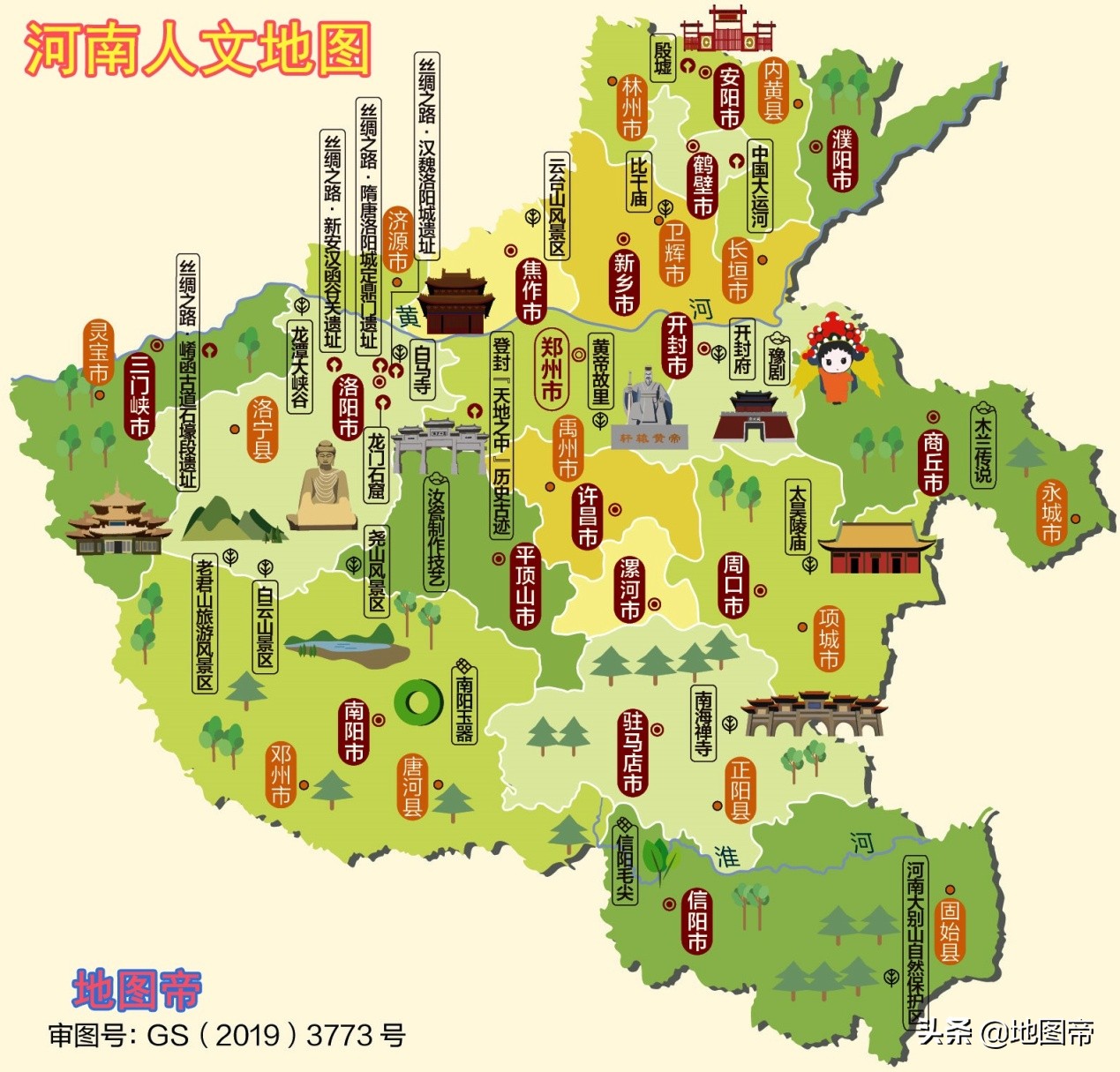 河南哪个城市的地理位置好,河南地理位置最好的城市