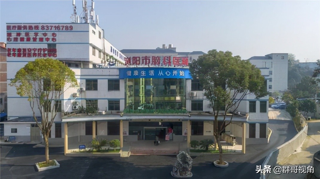 湖南县级医院排名一览表,湖南长沙所有医院名单