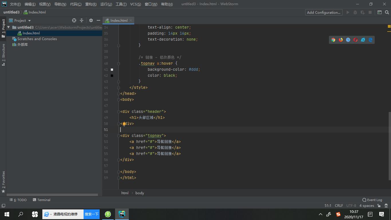 app的排版布局css,css怎么实现两栏布局