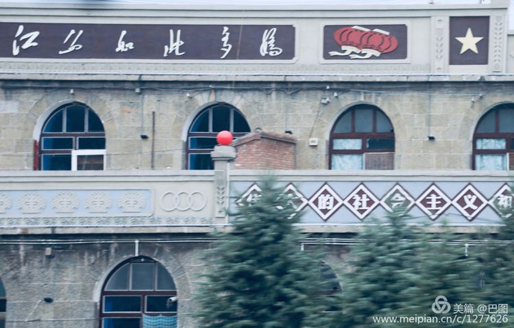 灞辫タ鐨勫ぇ瀵ㄦ様鏃ョ殑姒滄牱,灞辫タ澶у鏉戞浘缁忔湁鍝簺杈夌厡鎴愬氨