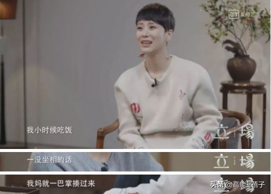 北电艺考黄磊海清,张棪琰黄磊的学生