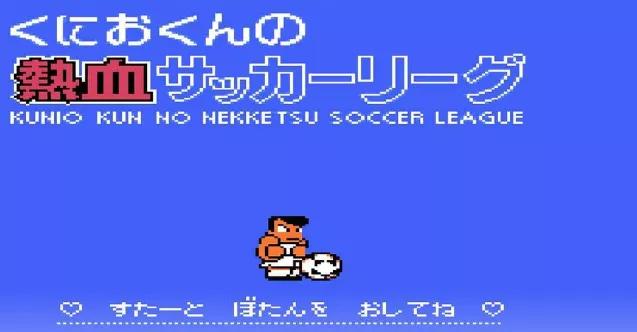 fc游戏热血足球,fc游戏热血篮球教学