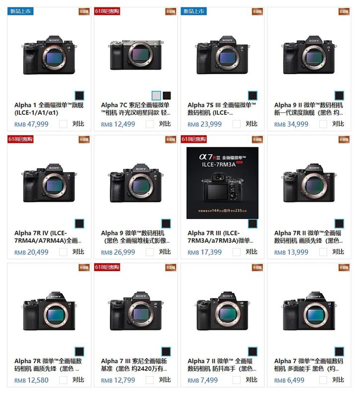 618购机攻略图文,618购机优惠攻略