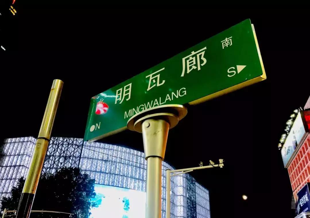 南京夜宵美食推荐必吃,南京三条巷宵夜雪菜肉丝面