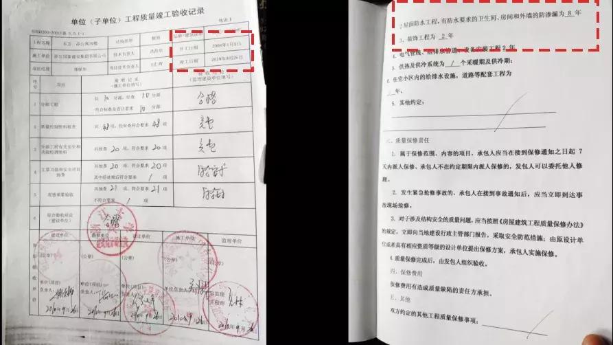 东方一品小区物业,东方一品小区现状