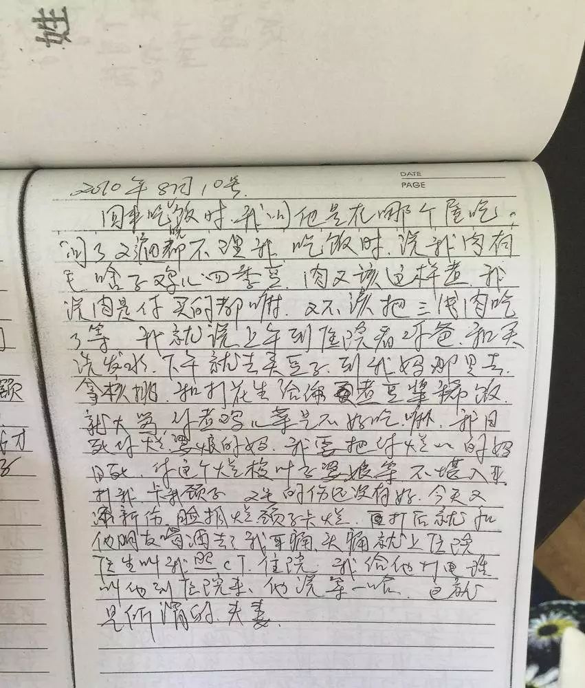 家暴死亡判几年,家暴致死跟谋杀的区别