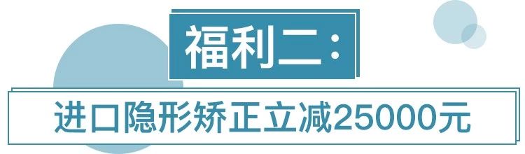 整牙齿堪比整容,矫正牙齿大概多少钱龅牙