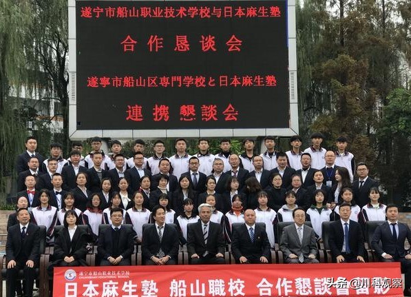 遂宁船山区职业学校,遂宁市船山职业技术学校宣传片