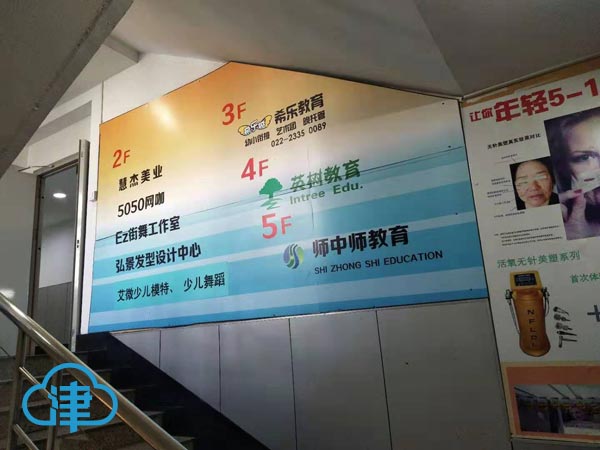 西安市沣惠南路校外培训机构暗访,最新中央督察组暗访校外培训机构