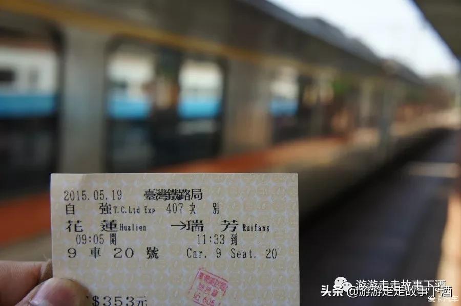 台湾自助游14：台铁小美女、妍希女孩、九份小镇