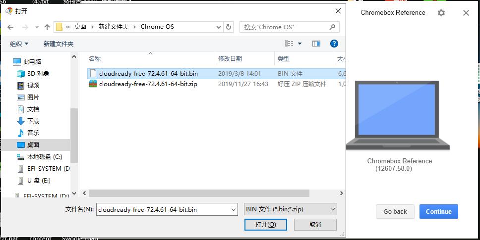 chromeos安装到u盘,chromeos笔记本安装windows