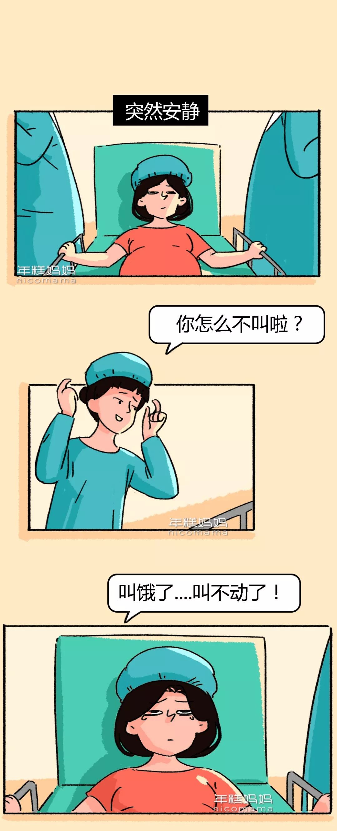 不吃饱怎么生娃?产前吃汉堡披萨大盘鸡,这些妈妈太硬核了