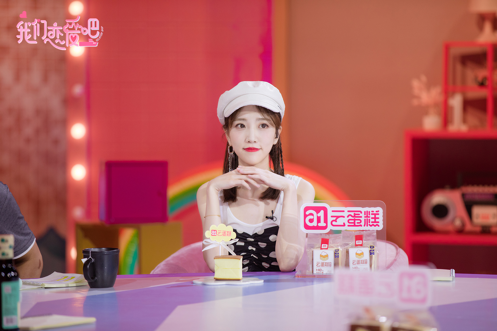 孟非说程潇和朱正廷有默契,我们恋爱吧剧情