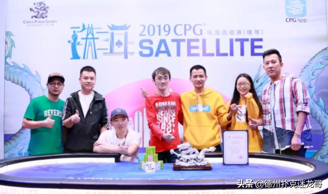 国人牌手故事｜出身于草根的双冠王——龙荣