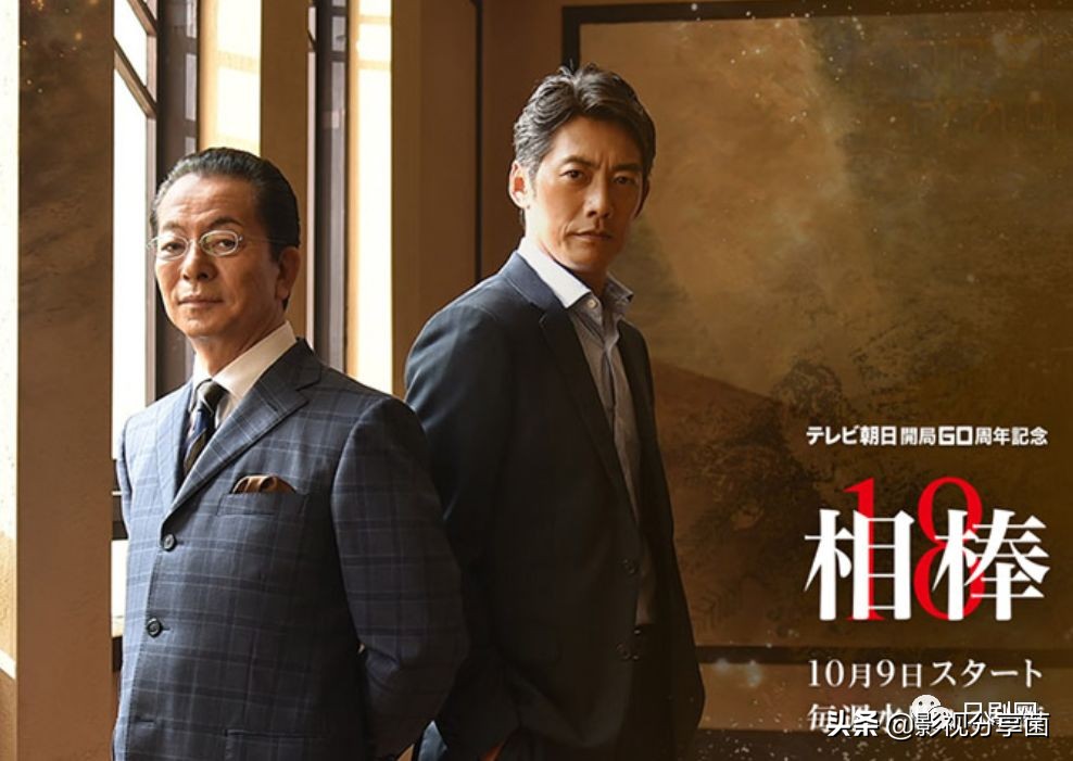 2019秋季日剧,2020年冬季档日剧盘点