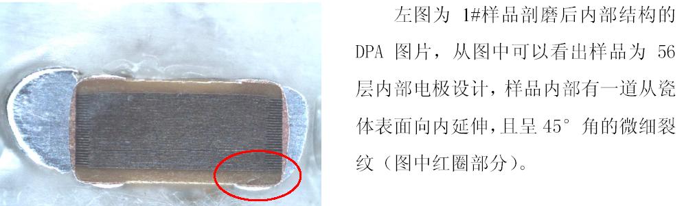 快速判断贴片电容短路的方法,贴片电容尺寸过高如何保护