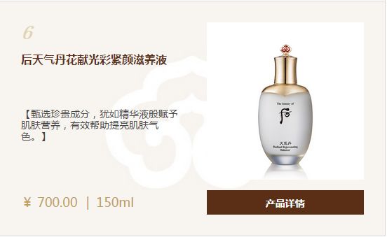 韩国化妆品whoo后都有什么系列,whoo后等各大护肤品牌的产品