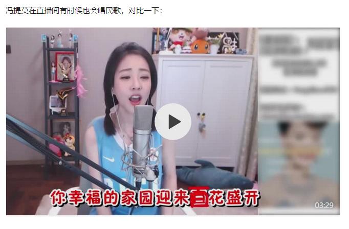 邓紫棋冯提莫国风,冯提莫国风侧颜杀