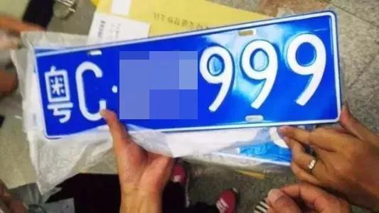 心水号牌选不到？5万个新号牌投入号池啦！宝马司机中了4条3！