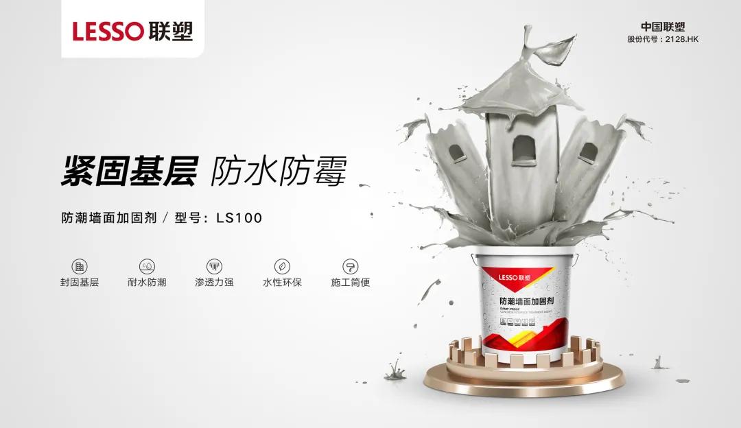 漏水墙面起皮起碱自己处理,起泡漏水