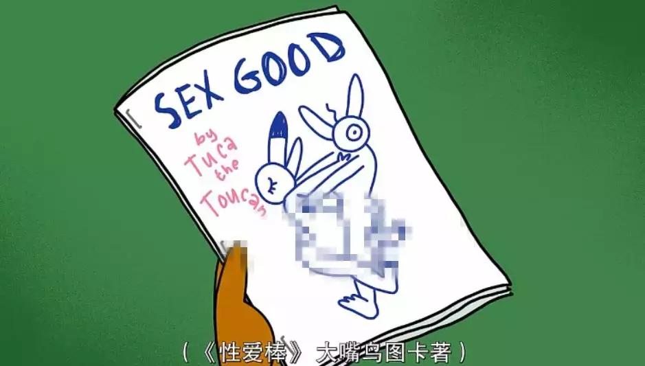 五星安利这部脑洞奇大的成人动画