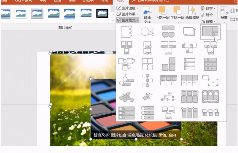 如何快速提高ppt中的技巧,ppt100个常用小技巧