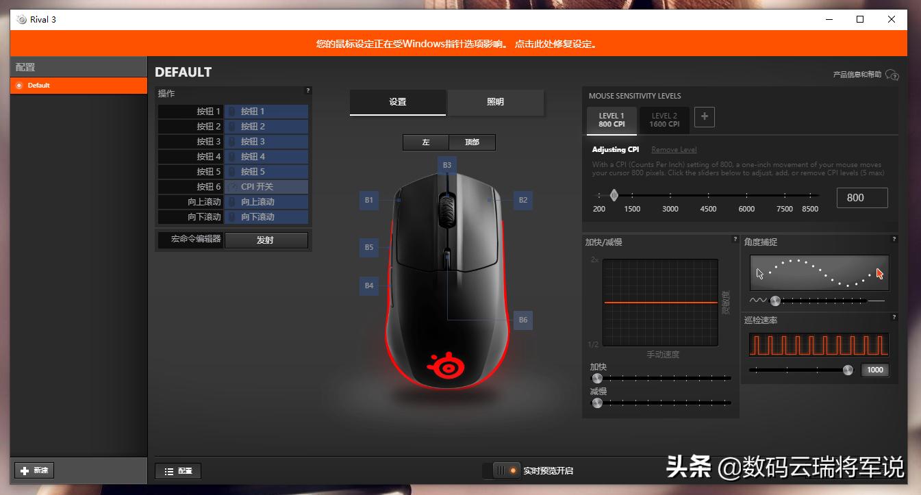 赛睿鼠标rival3wireless无线评测,赛睿鼠标rival3到底行不行