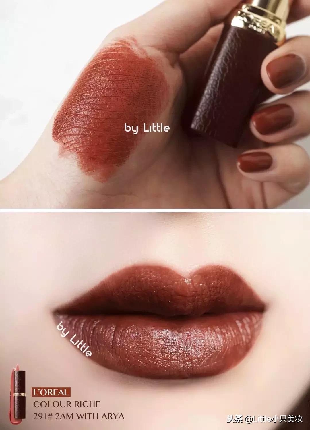 兰蔻秋冬焦糖色口红,mkingpretty口红焦糖色