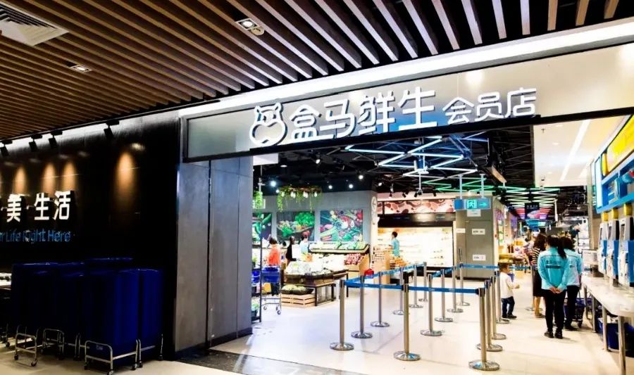 盒马特价商品还打88折吗,盒马9折