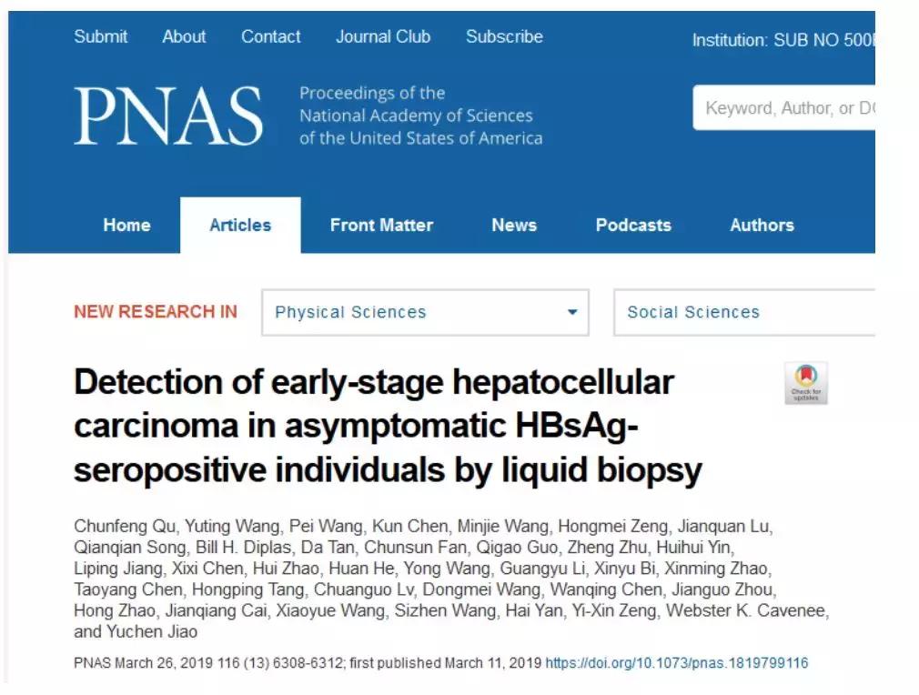 肝癌早期诊断简单有效的检查方法,定期筛查早期肝癌最合适的方法