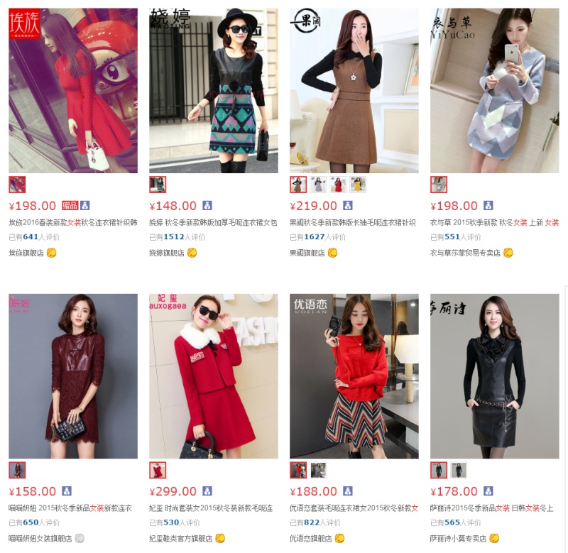 电商logo意义,电商logo都有什么