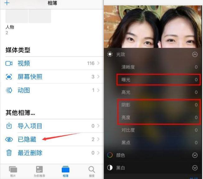 才知道，原来苹果手机给照片加密这么简单！以后不怕别人会看见了
