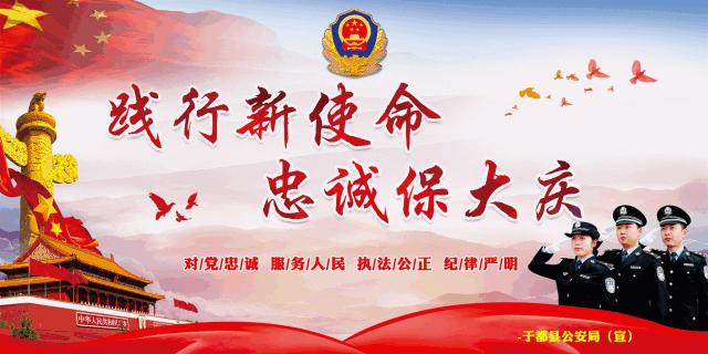 筠连县公安招聘,理塘公安招聘