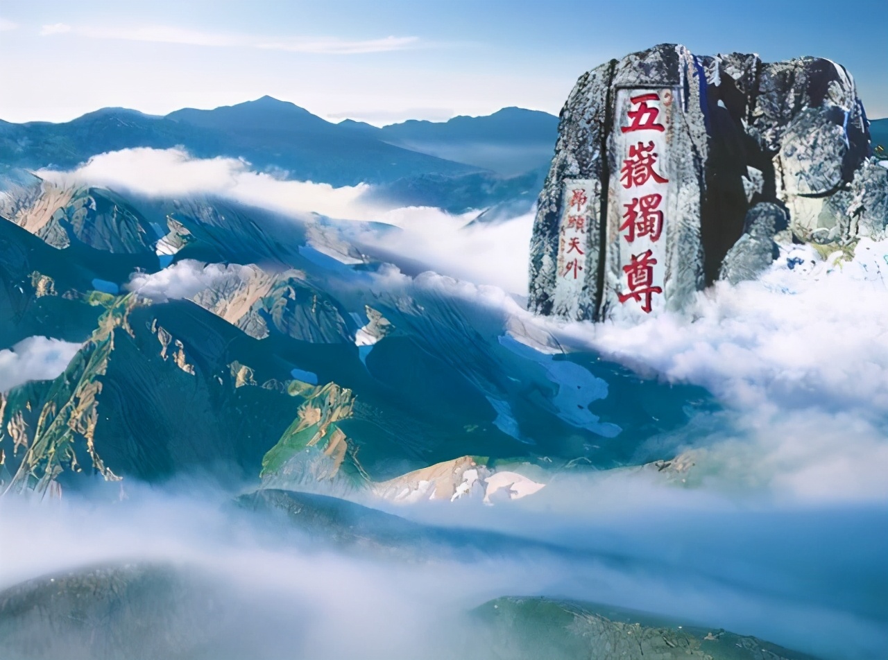 泰山为何被称作五岳独尊,为什么泰山有五岳独尊的称号