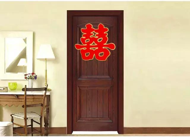 备婚男方贴喜字的讲究,备婚日常喜字拉花