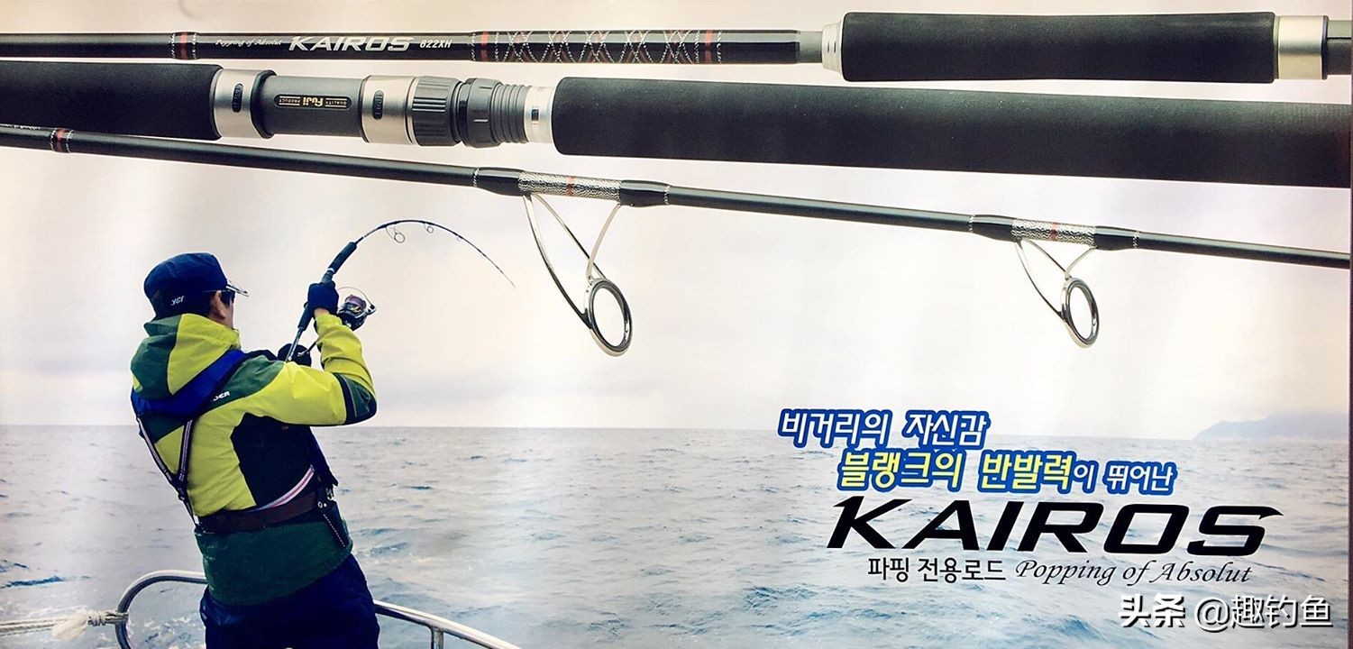 韩国渔具品牌大全,韩国钓鱼产品有哪些品牌