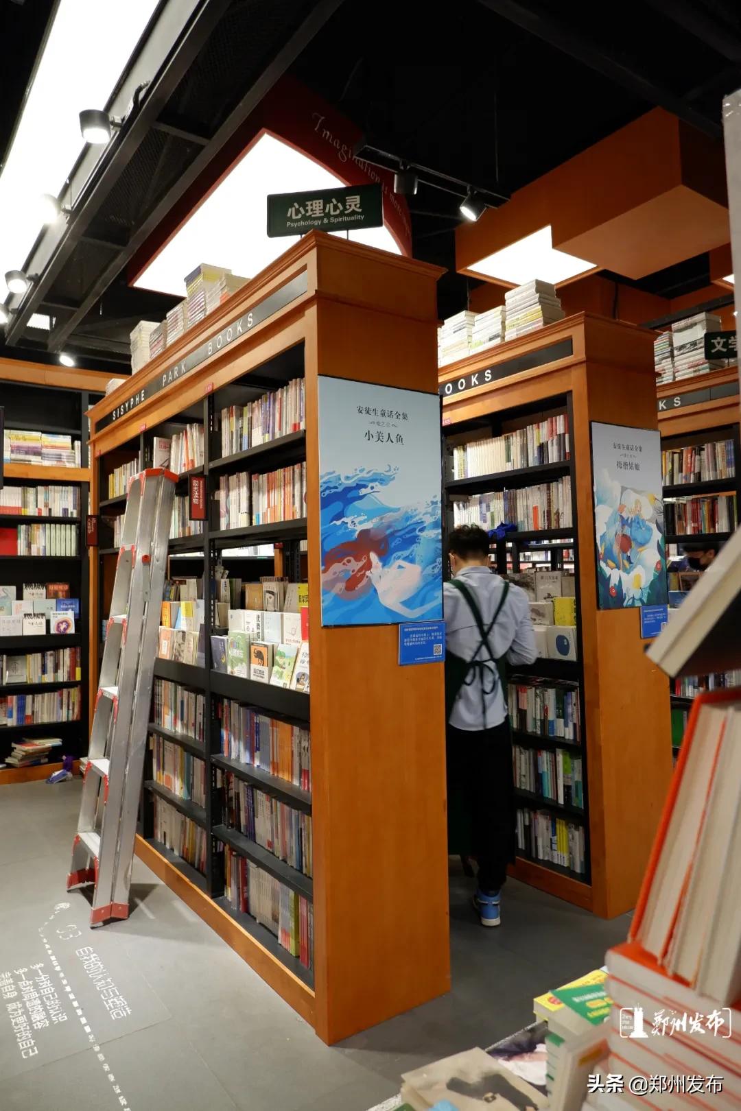 郑州看书氛围感书店推荐,郑州哪个书店书最全