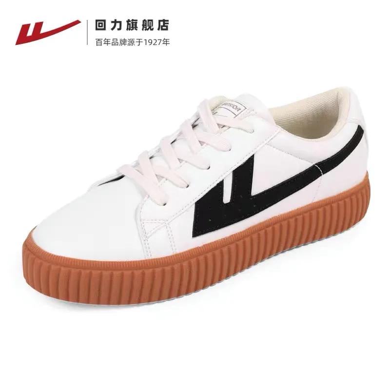 回力的抄袭史,回力抄袭为什么不会被举报