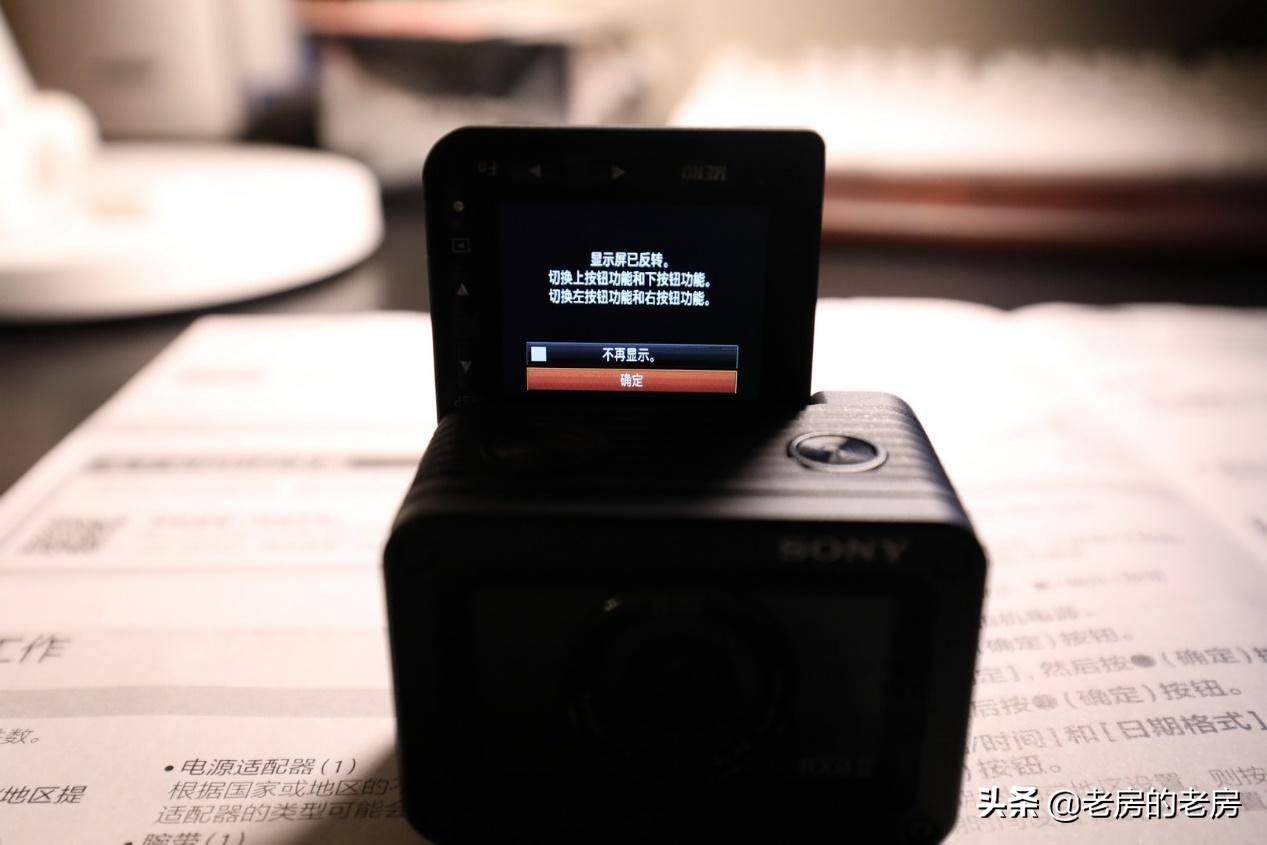 运动相机和手机哪一个适合做vlog,运动相机用哪个vlog