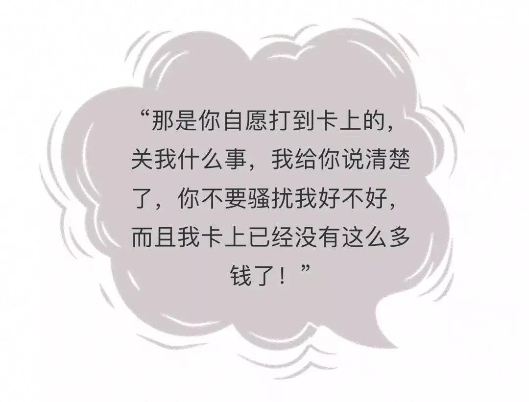 微信扫码转账转错人教你一招追回,微信转账错了对方未领取怎么追回