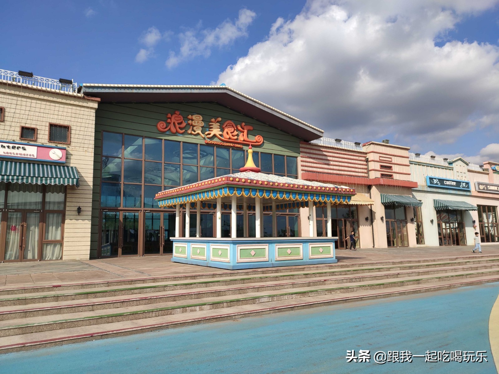 沈阳热高乐园丛林欢乐世界,沈阳丛林欢乐世界